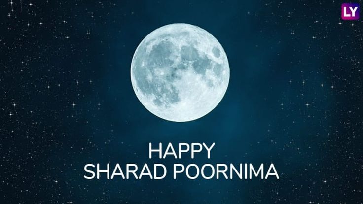 Sharad Purnima 2025: A Night of Full Moon & Full Marketing Potential